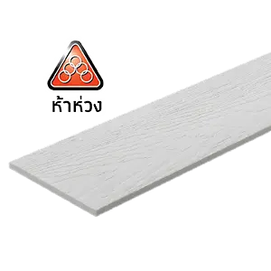 ไม้เชิงชาย ห้าห่วง 8" x 3 ม. หนา 16 มม.