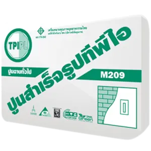 ปูน ฉาบสำเร็จรูปทั่วไป TPI M209 ขนาด 50 กก.